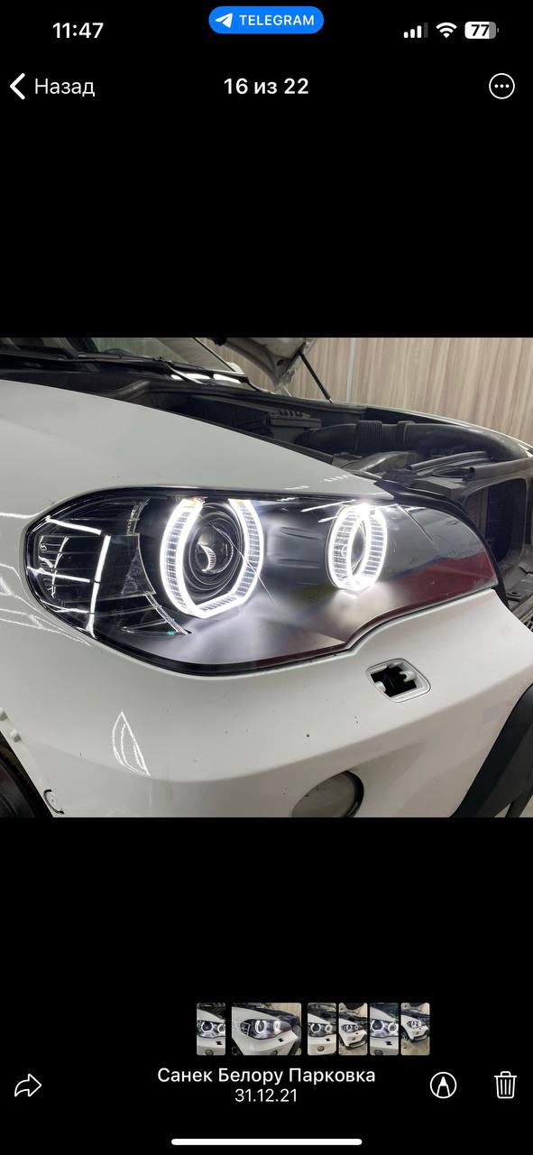 Регулировка